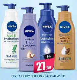 Bigmart Nivea body lotion astd offer