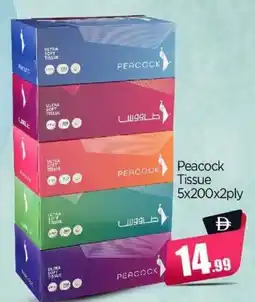 Bigmart Peacock Tissue offer