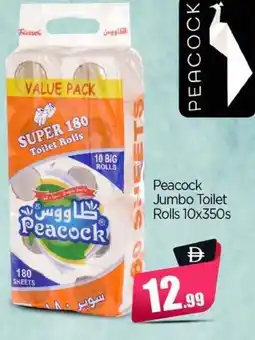 Bigmart Peacock Jumbo Toilet Rolls offer