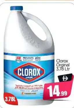Bigmart Clorox Orginal offer