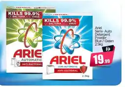 Bigmart Ariel Semi-Auto Detergent Powder Blue/Green offer
