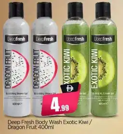 Bigmart Deep Fresh Body Wash Exotic Kiwi / Dragon Fruit offer