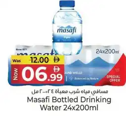 Kenz Hypermarket Masafi Bottled Drinking Water offer