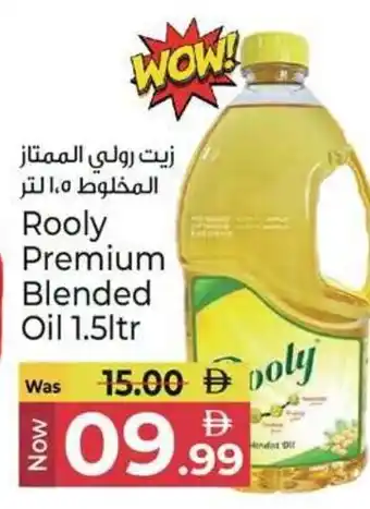 Rooly Premium Blended Oil