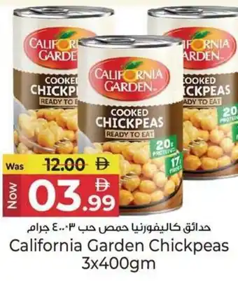 California Garden Chickpeas