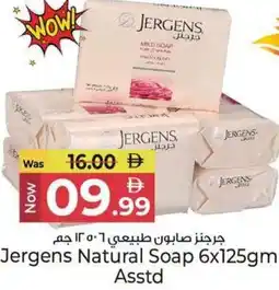 Kenz Hypermarket Jergens Natural Soap offer