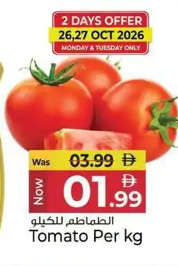 Kenz Hypermarket Tomato offer