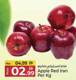 Kenz Hypermarket Apple Red Iran offer