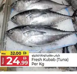 Kenz Hypermarket Fresh Kubab (Tuna) offer