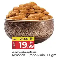 Kenz Hypermarket Almonds Jumbo Plain offer