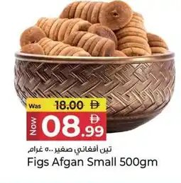 Kenz Hypermarket Figs Afgan Small offer