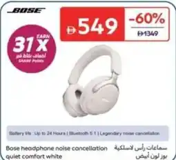 Carrefour Bose headphone noise cancellation quiet comfort white offer