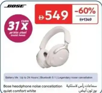 Bose headphone noise cancellation quiet comfort white