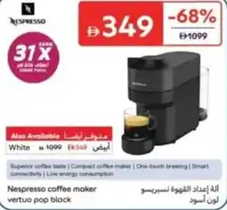 Carrefour Nespresso coffee maker vertuo pop black offer