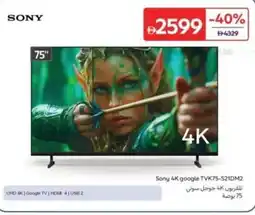 Carrefour Sony 4K google TVK75-S21DM2 offer