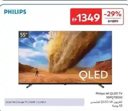 Carrefour Philips 4K QLED TV 55PQT8530 offer