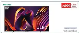 Carrefour Hisense ULED 4K TV Q7Q offer