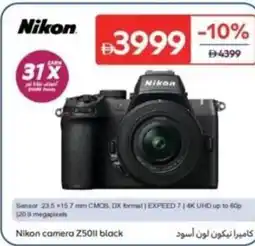 Carrefour Nikon camera Z50ll black offer