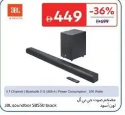 Carrefour JBL soundbar SB550 black offer