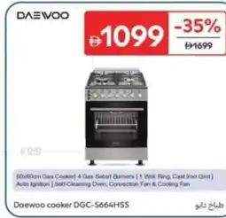 Carrefour Daewoo cooker DGC-S664HSS offer