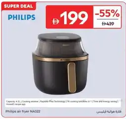 Carrefour Philips air fryer NA322 offer