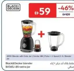 Carrefour Black&Decker blender BX365J-B5+extra jar offer