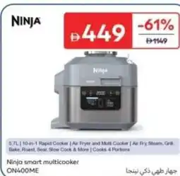 Carrefour Ninja smart multicooker ON400ME offer