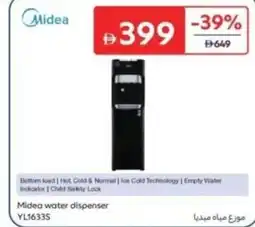 Carrefour Midea water dispenser YL1633S offer