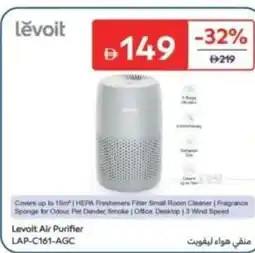 Carrefour Levoit Air Purifier LAP-C161-AGC offer