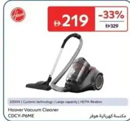 Carrefour Hoover Vacuum Cleaner CDCY-P6ME offer