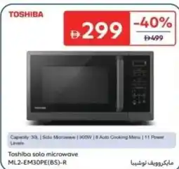 Carrefour Toshiba solo microwave ML2-EM30PE(BS)-R offer