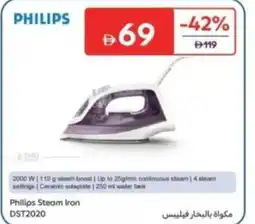Carrefour Philips Steam Iron DST2020 offer