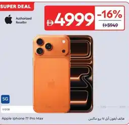 Carrefour Apple Iphone 17 Pro Max offer