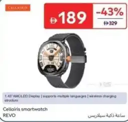 Carrefour Cellairis smartwatch offer