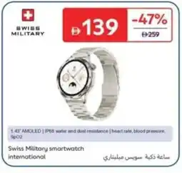 Carrefour Swiss Military smartwatch international offer
