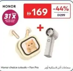 Carrefour Honor choice cubuds + Fan Pro offer