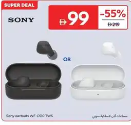 Carrefour Sony earbuds WF-C510 TWS offer