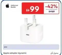 Carrefour Apple adapter dynamic offer