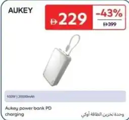 Carrefour Aukey power bank PD charging offer