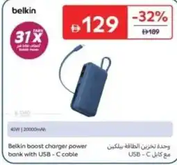 Carrefour Belkin boost charger power bank with USB-C cable offer