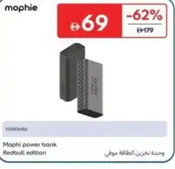Carrefour Mophi power bank Redbull edition offer