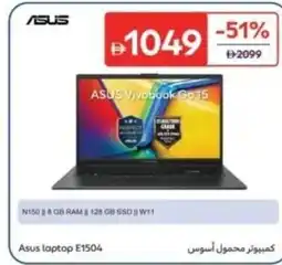 Carrefour Asus laptop E1504 offer
