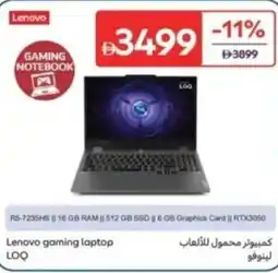 Carrefour Lenovo gaming laptop LOQ offer