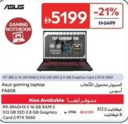 Carrefour Asus gaming laptop FA608 offer