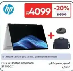 Carrefour HP 2 in 1 laptop OmniBook 5F FP0017 offer