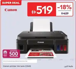 Carrefour Canon printer ink tank G3416 offer