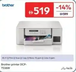 Carrefour Brother printer DCP- T536W offer