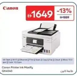 Carrefour Canon Printer Ink Maxify offer