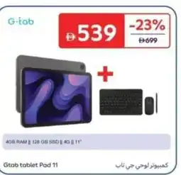 Carrefour Gtab tablet Pad 11 offer