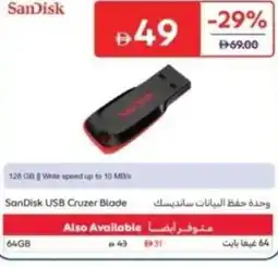 Carrefour SanDisk USB Cruzer Blade offer